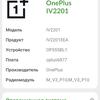 Oneplus Nord CE 2 5G review: een goed gevulde smartphone voor 305 dollar-111 Oneplus Nord CE 2 5G review: een goed gevulde smartphone voor 305 dollar-111