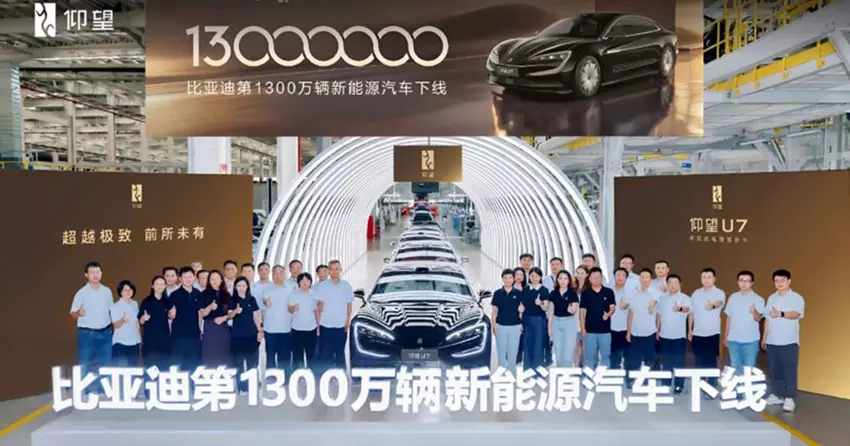 BYD heeft zijn 13 miljoenste geëlektrificeerde auto gelanceerd