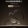 Xiaomi Mijia slimme audiobril 2 kleine afbeelding