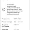 Oneplus Nord CE 2 5G review: een goed gevulde smartphone voor 305 dollar-116 Oneplus Nord CE 2 5G review: een goed gevulde smartphone voor 305 dollar-116