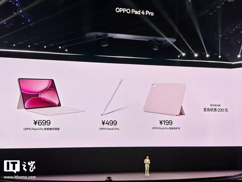 Accessoires voor Oppo Pad 4 Pro