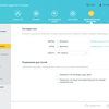 Drie gigabit in huis: de TP-Link Archer AX53 2022 router review-184 Drie gigabit in huis: de TP-Link Archer AX53 2022 router review-184