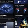 Xiaomi Redmi Book Pro 14 2025 miniatuur onderaanzicht