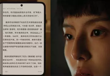 Huawei heeft een AI-gebaseerde gaze-tracking functie ...