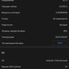 De realme 9i review: een budget telefoon met een 90Hz scherm, stereo speakers en een uitstekende batterijduur-113 De realme 9i review: een budget telefoon met een 90Hz scherm, stereo speakers en een uitstekende batterijduur-113