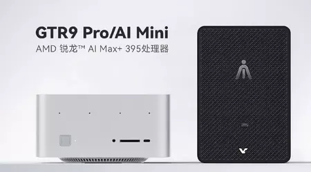 De krachtige Lingke GTR9 Pro/AI Mini PC met 128GB RAM en AMD Ryzen AI Max+ 395 processor is onthuld