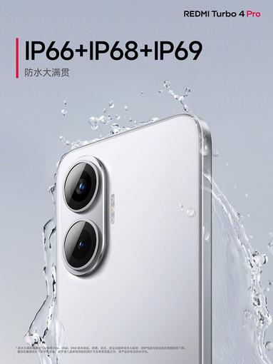 Redmi Turbo 4 Pro Cameras