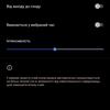 Vivo V23 5G review: 's werelds eerste van kleur veranderende smartphone-40 Vivo V23 5G review: 's werelds eerste van kleur veranderende smartphone-40