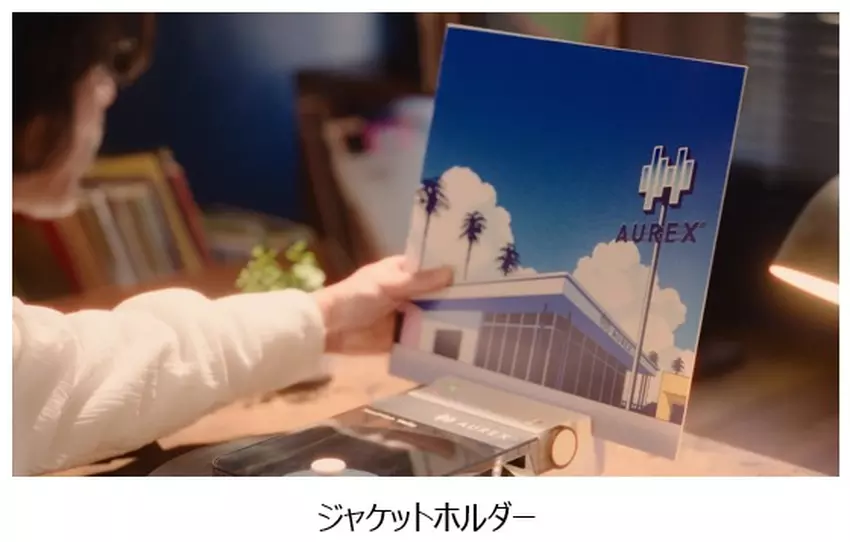 Aurex AX-RP10 with record cover