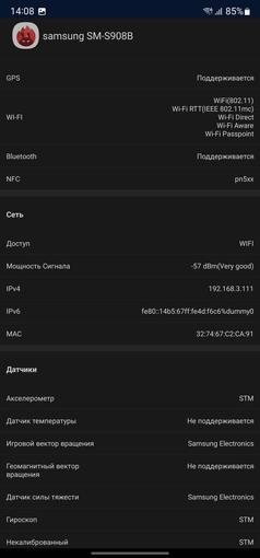 Samsung Galaxy S22 Ultra review: een fusie van twee sterrenstelsels-78