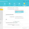 Drie gigabit in huis: de TP-Link Archer AX53 2022 router review-167 Drie gigabit in huis: de TP-Link Archer AX53 2022 router review-167