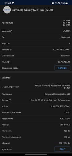 Samsung Galaxy S22 en Galaxy S22+ review: veelzijdige vlaggenschepen-144
