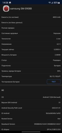 Samsung Galaxy S22 Ultra review: een fusie van twee sterrenstelsels-77
