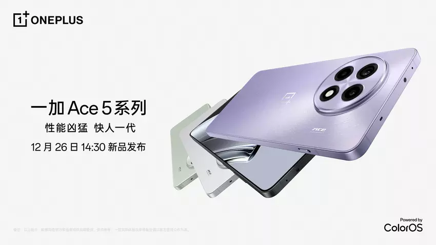 OnePlus heeft de lanceerdatum in China aangekondigd voor zijn Ace 5 en Ace 5 Pro smartphones