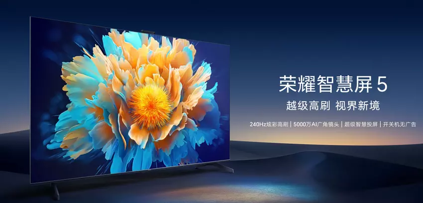 Honor Smart Screen 5 - nieuwe 4K-tv's met 144Hz framerate geprijsd vanaf $515