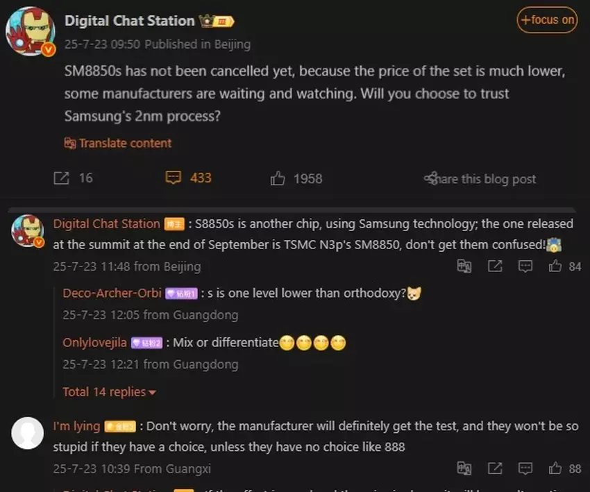 Illustratie van de Snapdragon 8 Gen 2 chip
