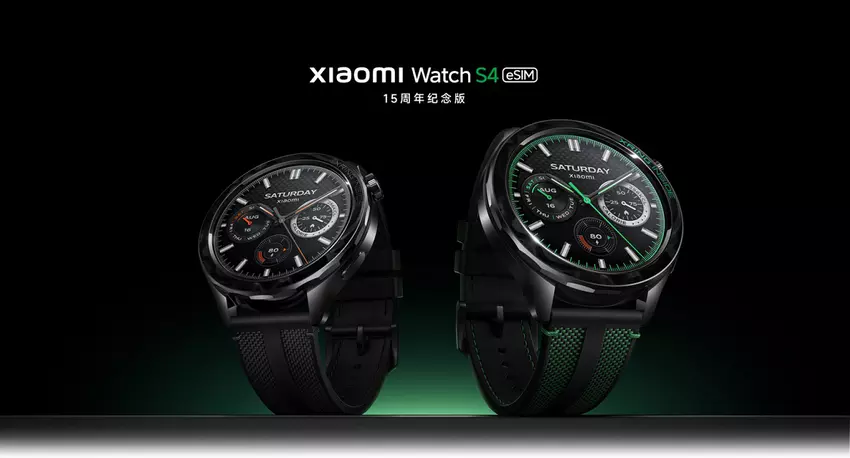 Nu met eSIM en Xring-chip: Xiaomi heeft de jubileumversie van de Watch S4 gelanceerd