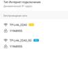 Drie gigabit in huis: de TP-Link Archer AX53 2022 router review-64 Drie gigabit in huis: de TP-Link Archer AX53 2022 router review-64