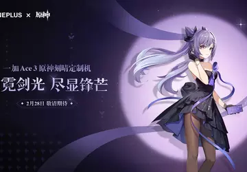 Voor fans van Genshin Impact: OnePlus ...