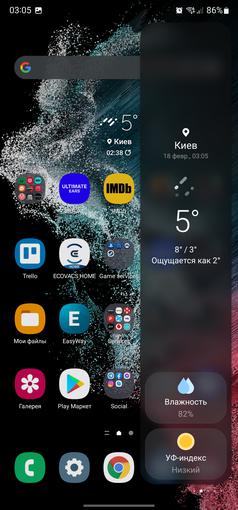Samsung Galaxy S22 Ultra review: een fusie van twee sterrenstelsels-266