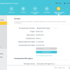 Drie gigabit in huis: de TP-Link Archer AX53 2022 router review-166 Drie gigabit in huis: de TP-Link Archer AX53 2022 router review-166
