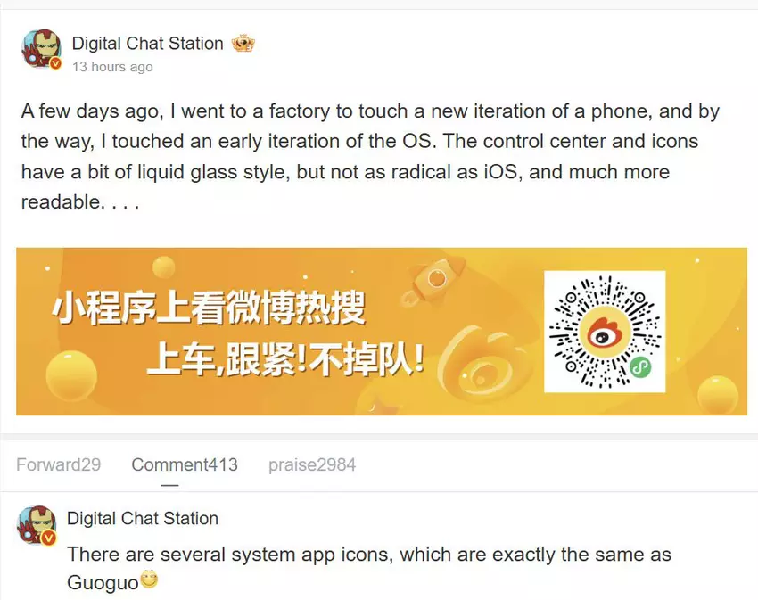 Automatische vertaling van het bericht van Digital Chat Station op Weibo