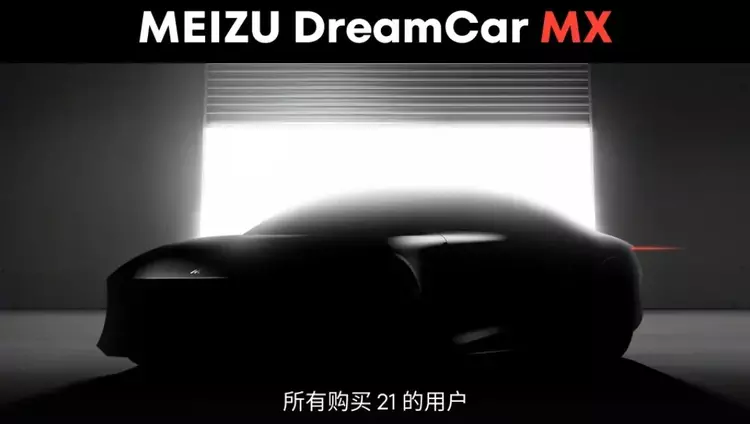 Meizu heeft zijn eerste DreamCar MX-voertuig ...