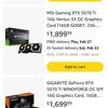 Een andere variant van de GeForce RTX 5070 Ti