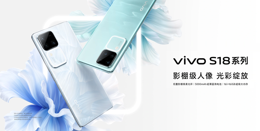 vivo S18 Pro - Snapdragon 7 Gen 3, drie 50MP camera's, NFC, stereogeluid en Android 14 geprijsd vanaf $450