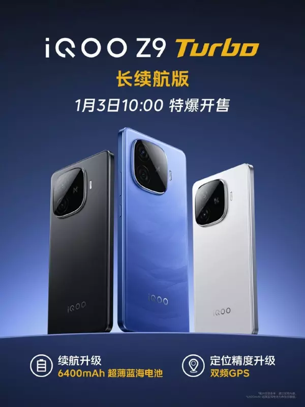 iQOO Z9 Turbo Endurance. Afbeelding: iQOO