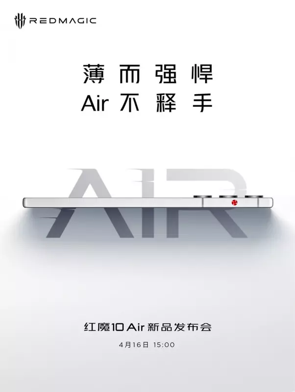 RedMagic 10 Air smartphone teaser
