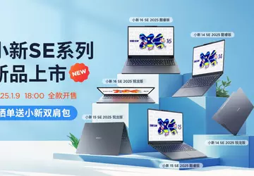 Lenovo introduceert Xiaoxin SE 2025-serie laptops ...