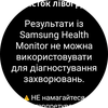 Samsung Galaxy Watch5 Pro en Watch5 review: plus batterijduur, minus de fysieke rand-215 Samsung Galaxy Watch5 Pro en Watch5 review: plus batterijduur, minus de fysieke rand-215