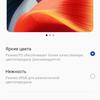 Oneplus Nord CE 2 5G review: een goed gevulde smartphone voor 305 dollar-37 Oneplus Nord CE 2 5G review: een goed gevulde smartphone voor 305 dollar-37