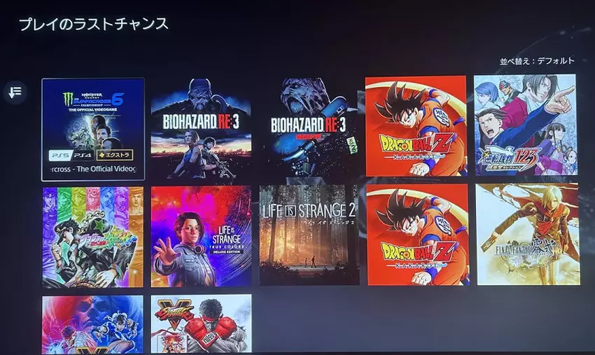 Games die in maart de PS Plus Extra- en Premium-catalogus verlaten