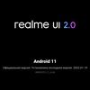 Review van de realme GT Neo 2: 40 minuten opladen en twee dagen zonder stopcontact-253
