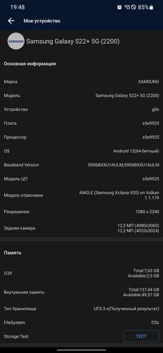Samsung Galaxy S22 en Galaxy S22+ review: veelzijdige vlaggenschepen-143