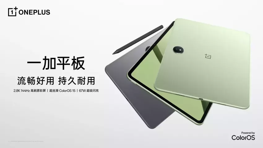 OnePlus onthult Pad 2024 tablet met MediaTek Dimensity 8350-chip en stylus-ondersteuning