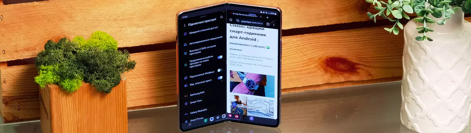 Samsung Galaxy Fold5 review: titelkampioen in de zwaargewicht divisie