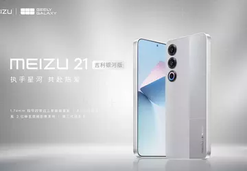 Meizu 21 Geely Galaxy Edition is ...