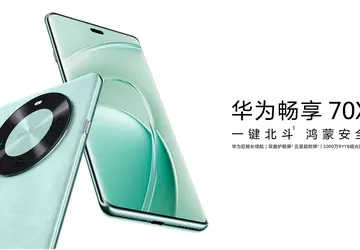 Huawei Enjoy 70X mid-budget smartphone met ...