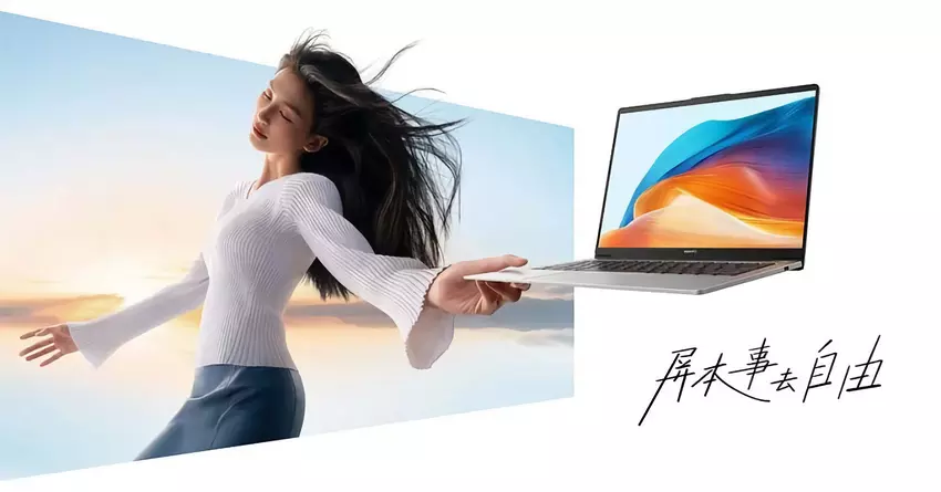 Huawei heeft de bijgewerkte MateBook D 14 SE met Intel Core i5-13420H-processor onthuld
