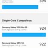 Oneplus Nord CE 2 5G review: een goed gevulde smartphone voor 305 dollar-59 Oneplus Nord CE 2 5G review: een goed gevulde smartphone voor 305 dollar-59