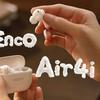 Oppo Enco Air 4i Galerij Miniatuurafbeelding 1