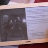 Figment console voor tekstgames
