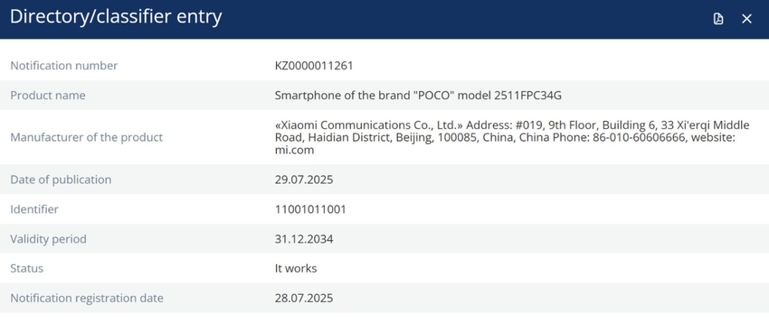 Illustratie van de Poco X8 Pro