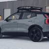 Bekijk 2 Volvo EX30 Cross Country