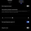 De realme 9i review: een budget telefoon met een 90Hz scherm, stereo speakers en een uitstekende batterijduur-29 De realme 9i review: een budget telefoon met een 90Hz scherm, stereo speakers en een uitstekende batterijduur-29