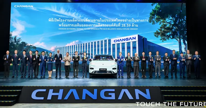 De opening van de Changan-fabriek in Thailand
