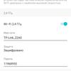 Drie gigabit in huis: de TP-Link Archer AX53 2022 router review-124 Drie gigabit in huis: de TP-Link Archer AX53 2022 router review-124